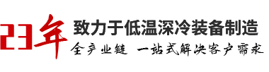 新鄉(xiāng)市誠(chéng)德能源科技裝備有限公司